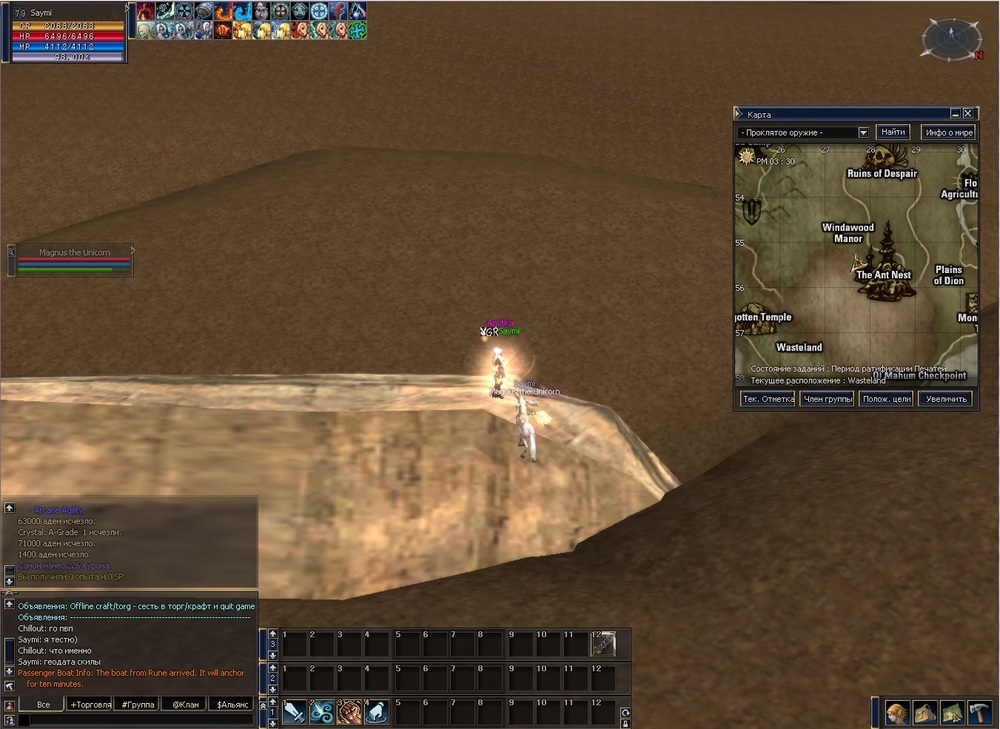 не могла спрыгнуть с камня.jpg