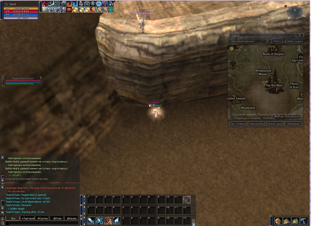 застряла под камнем.jpg