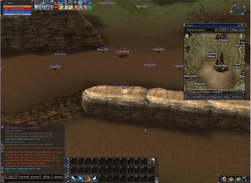 бежит в сторону.jpg