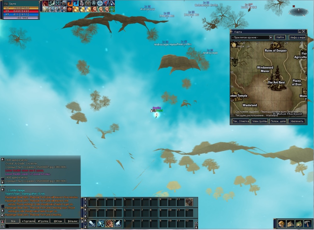 провалилась в текстуры 2.jpg