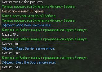 1по ту сторону.JPG