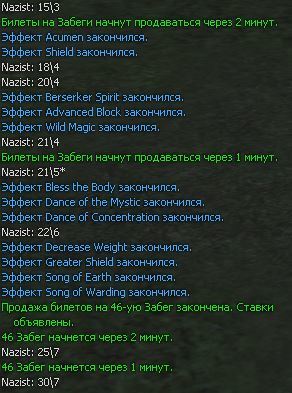 15на3 по ту сторону.JPG