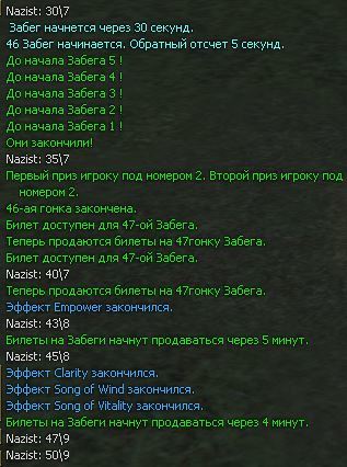 30na7 по ту сторону.JPG