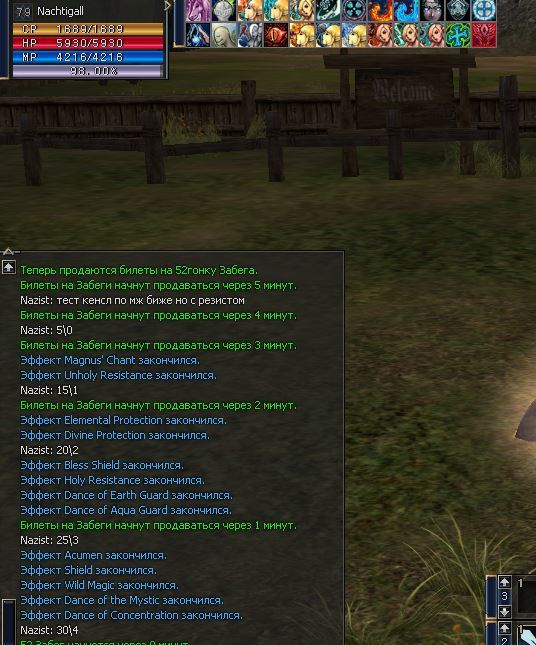 30-4 по ту сторону.JPG