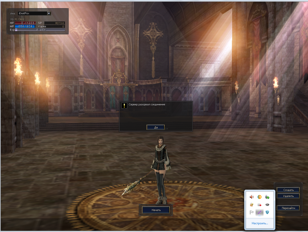 Screenshot_2.thumb.png.3c91d4d7e9804256b