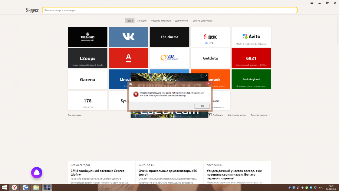 Снимок экрана (3).png