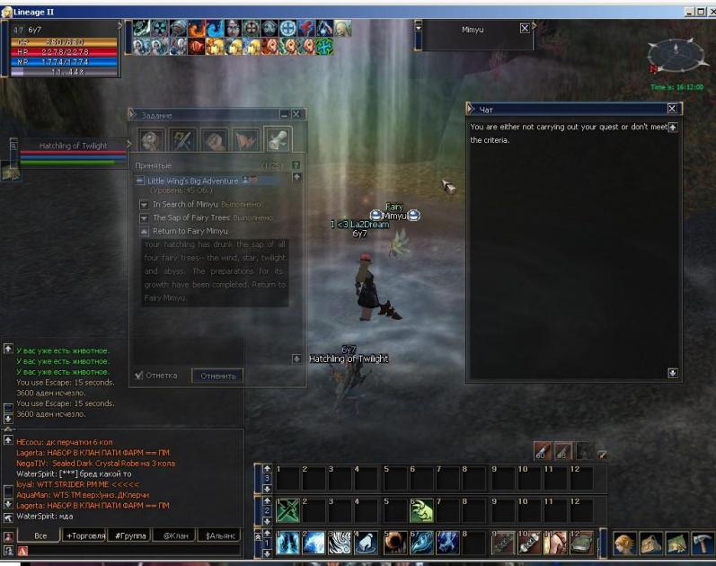 Скриншот 06-02-2019 161200.jpg