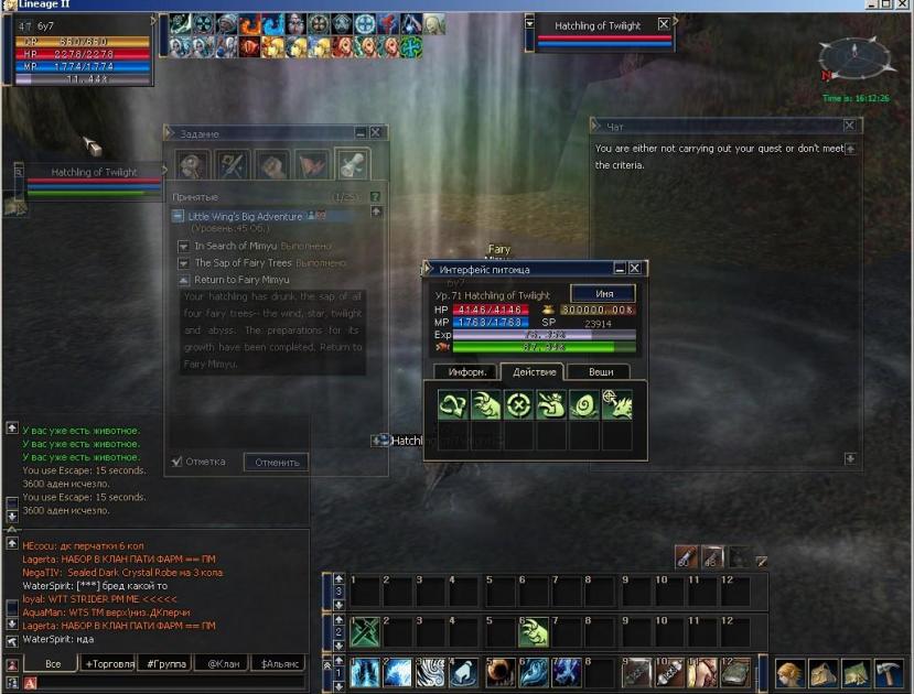 Скриншот 06-02-2019 161226.jpg