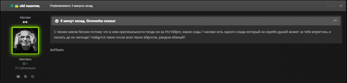 изображение.большой палец.формат PNG.1a6b64449da2ed37f305a42fe0fbf96d. png