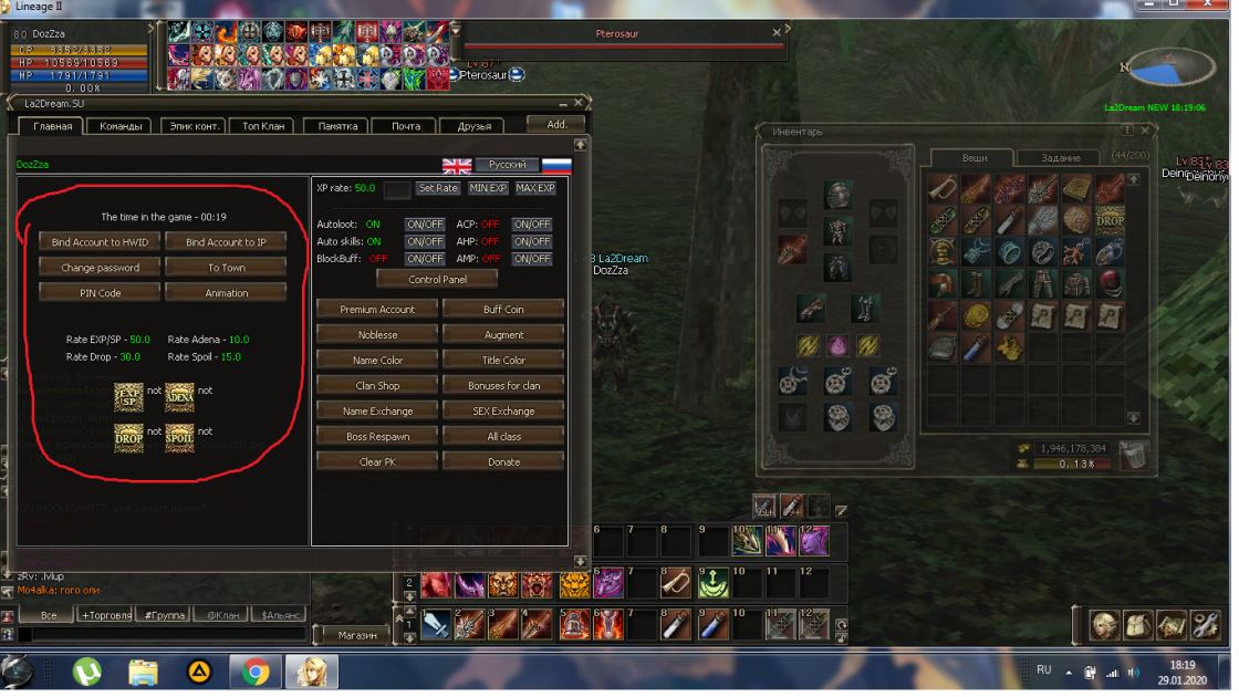 стандарт рейты сервера.png