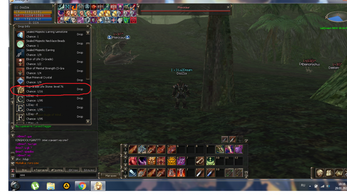 стандарт дроп.png