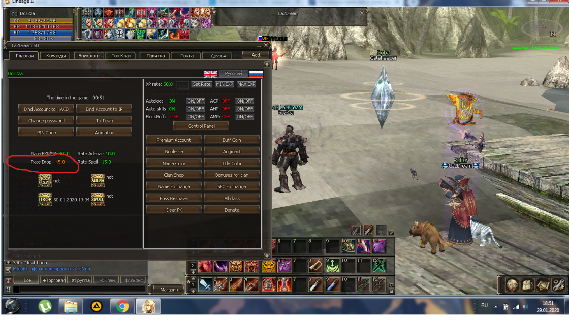 рейт дропа с руной дропа.png