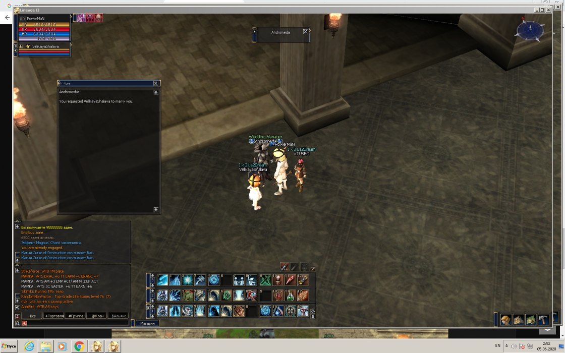 что за дичь.PNG