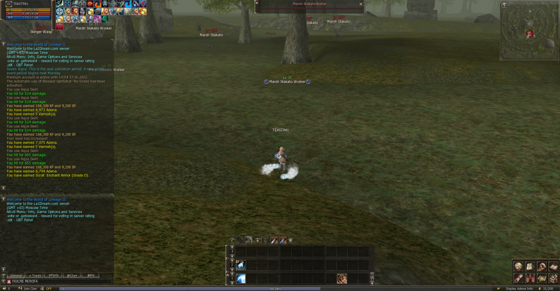 после релога.png