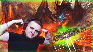 Первый Валакас и эпичиский Биг Вар