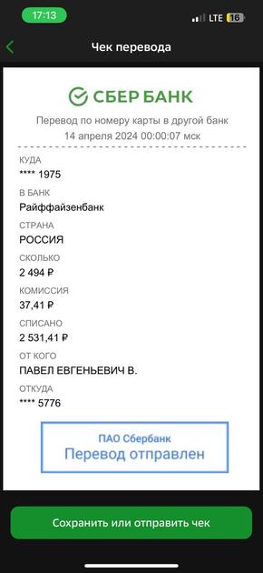 WhatsApp Image 2024-04-14 at 17.13.27.jpeg